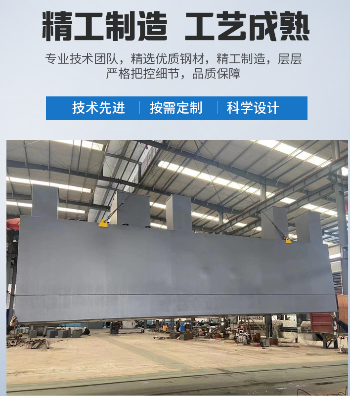 尼木农村污水处理设备
