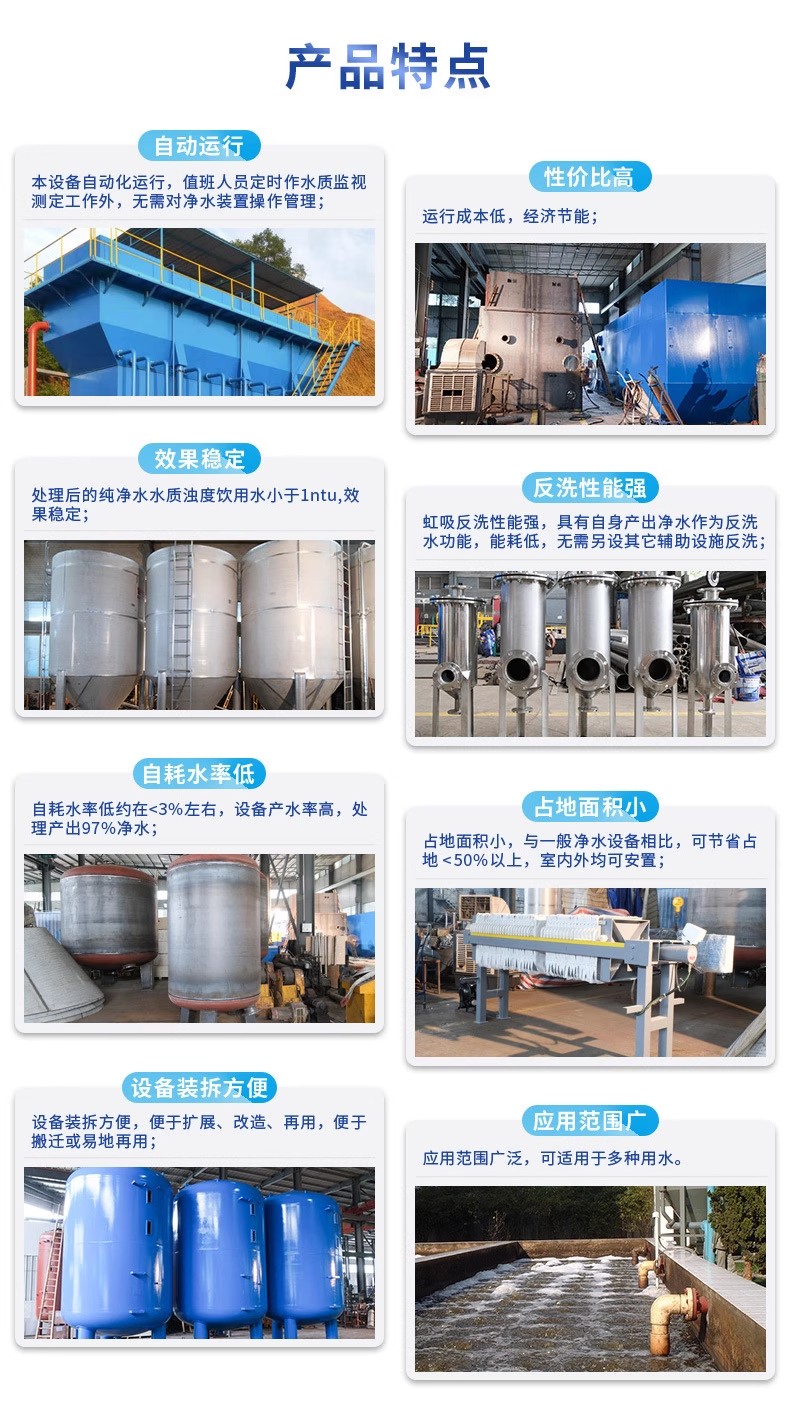 尼木科技赋能未来：一体化污水处理设备开启生活废水治理新纪元