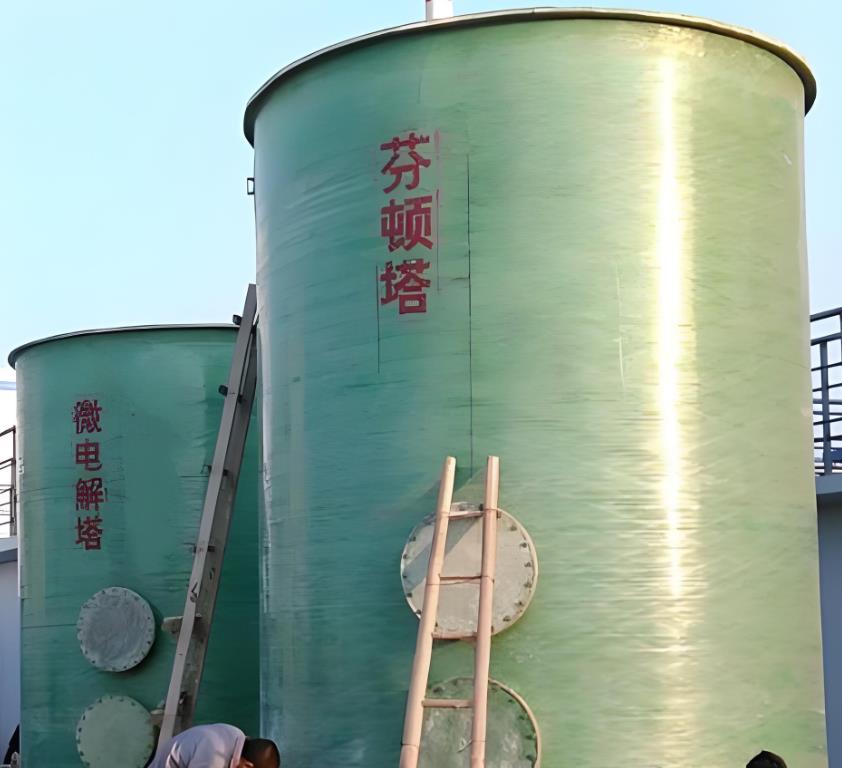 尼木芬顿氧化设备