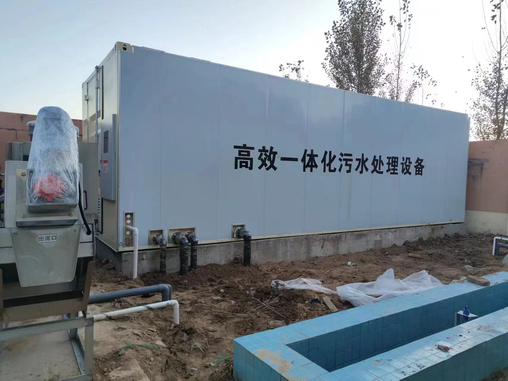 尼木地埋式一体化污水处理设备